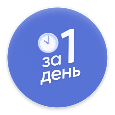 Иконка баннера